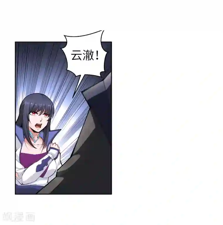 逆天邪神（条漫版）第101话 秒杀