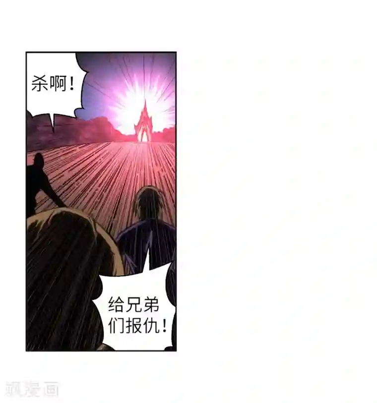 逆天邪神（条漫版）第101话 秒杀