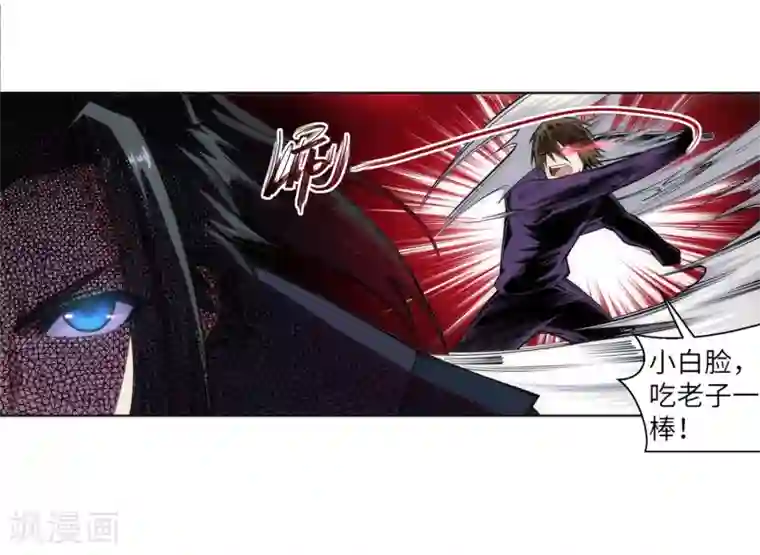 逆天邪神（条漫版）第101话 秒杀