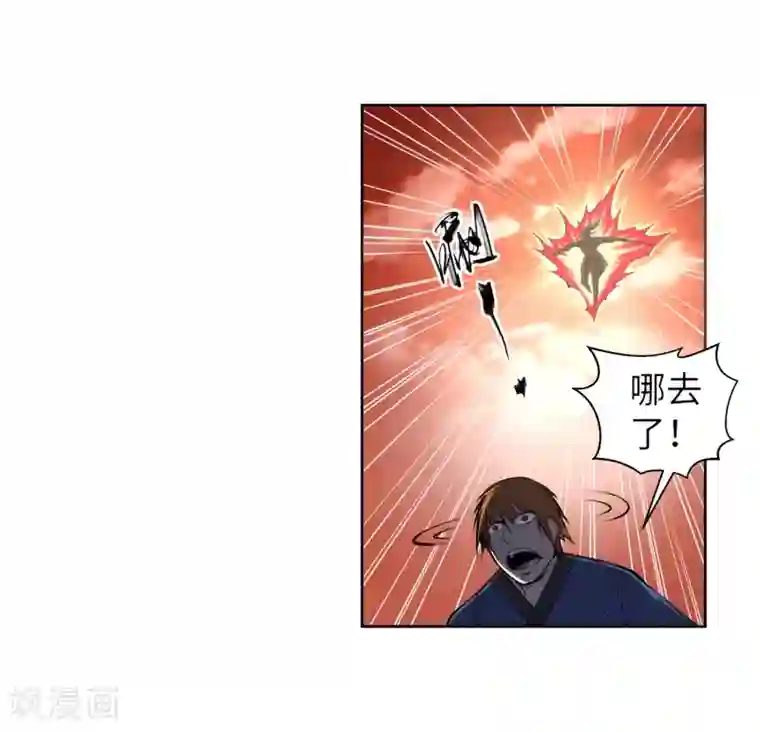 逆天邪神（条漫版）第101话 秒杀