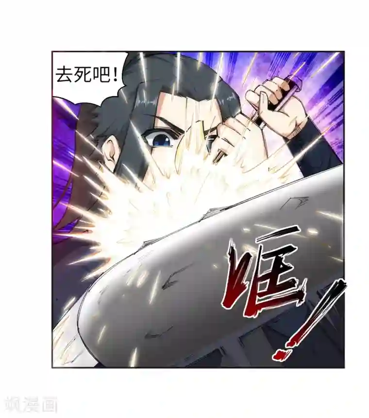 逆天邪神（条漫版）第101话 秒杀