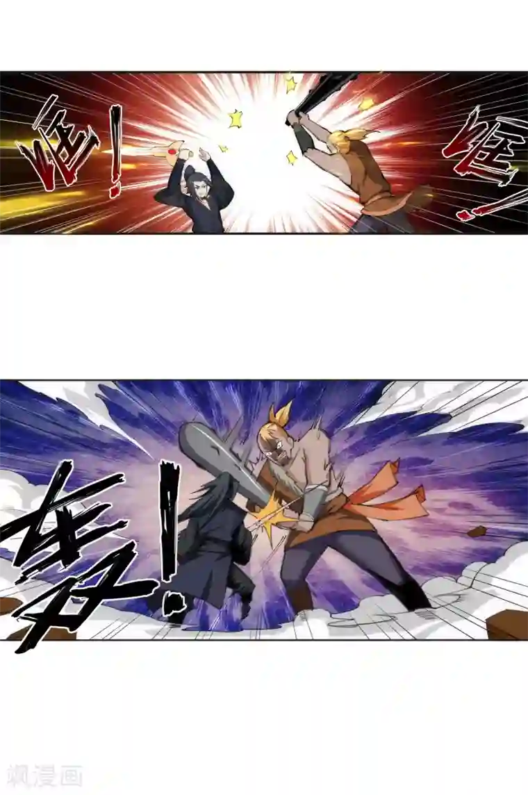 逆天邪神（条漫版）第101话 秒杀