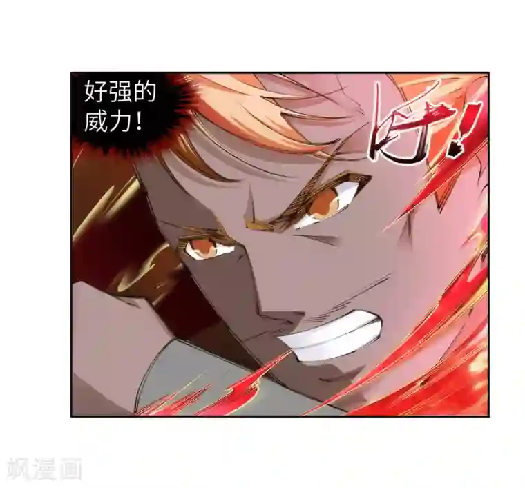 逆天邪神（条漫版）第101话 秒杀