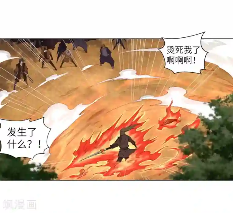 逆天邪神（条漫版）第102话 凤翼天穹舞