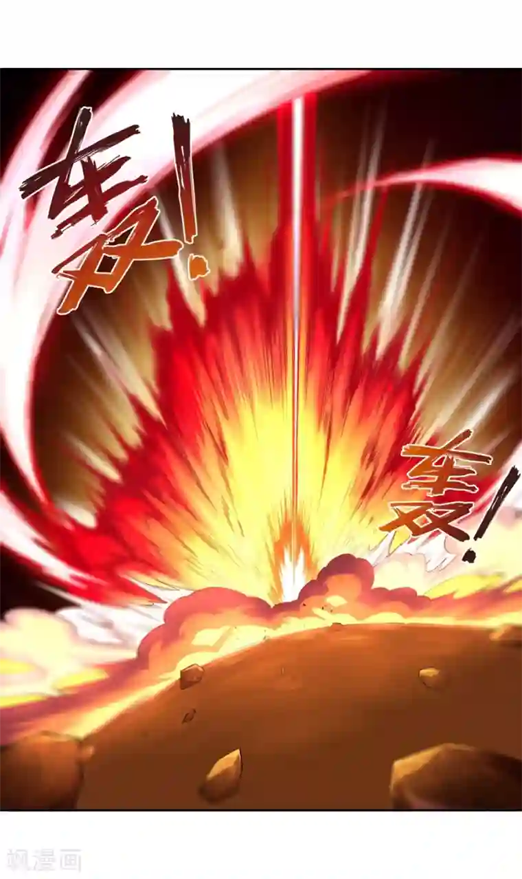 逆天邪神（条漫版）第102话 凤翼天穹舞