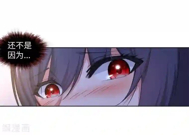 逆天邪神（条漫版）第102话 凤翼天穹舞