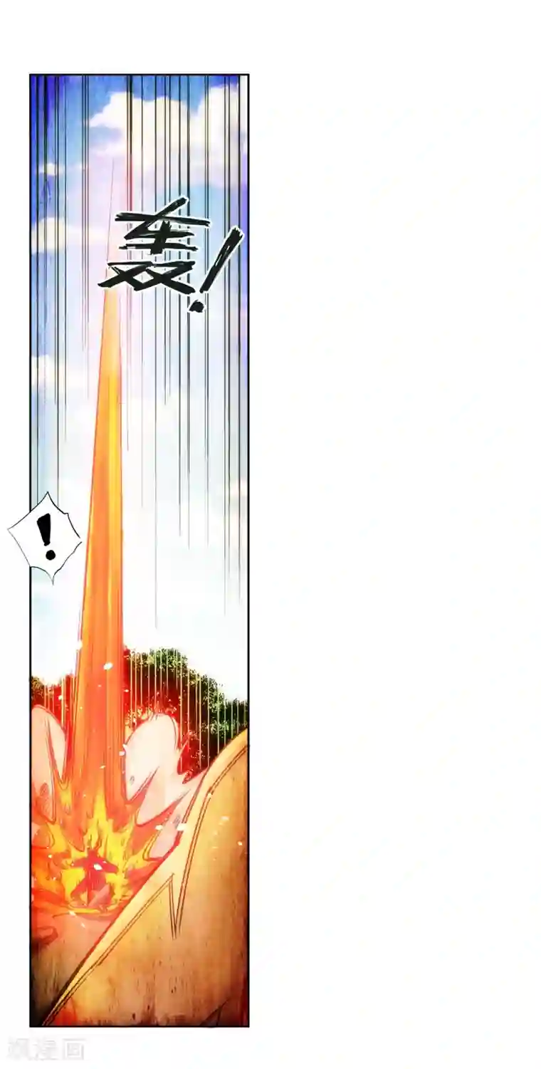 逆天邪神（条漫版）第103话 焚星妖莲