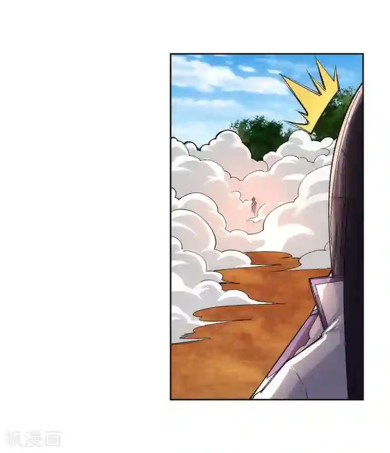 逆天邪神（条漫版）第103话 焚星妖莲