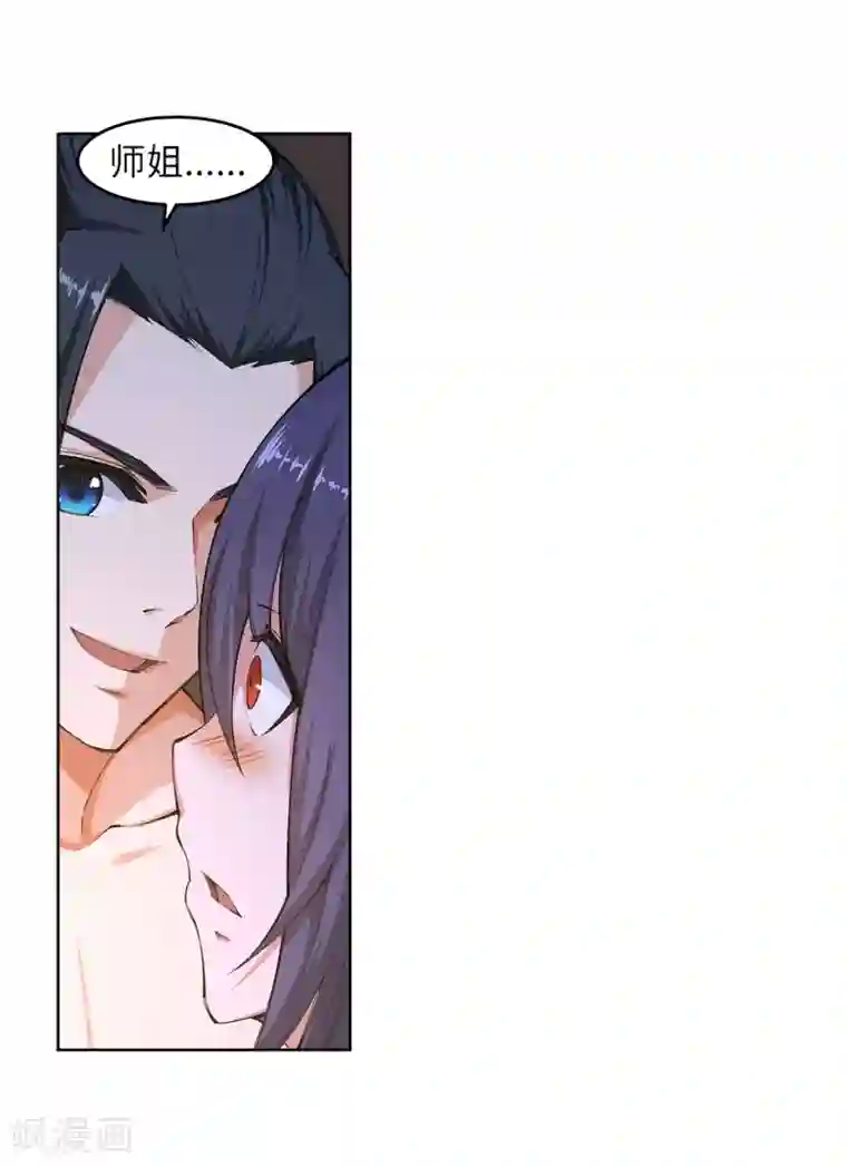 逆天邪神（条漫版）第103话 焚星妖莲