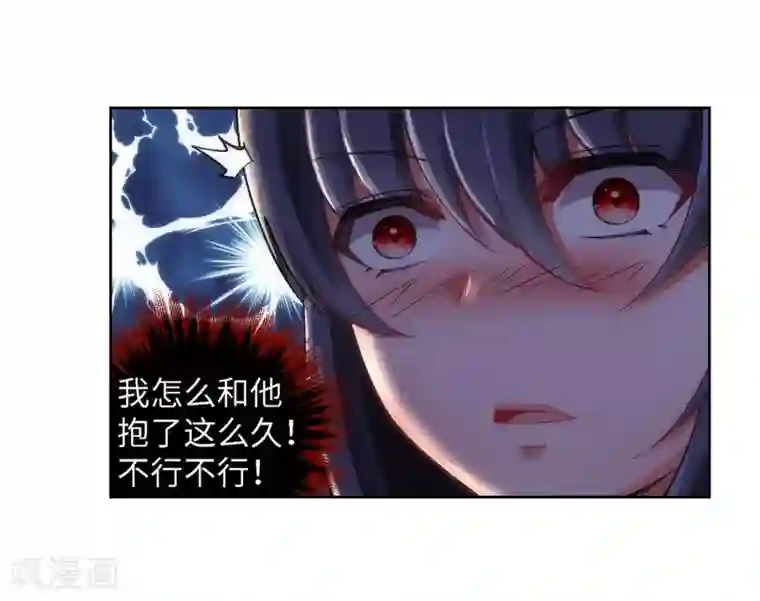 逆天邪神（条漫版）第103话 焚星妖莲