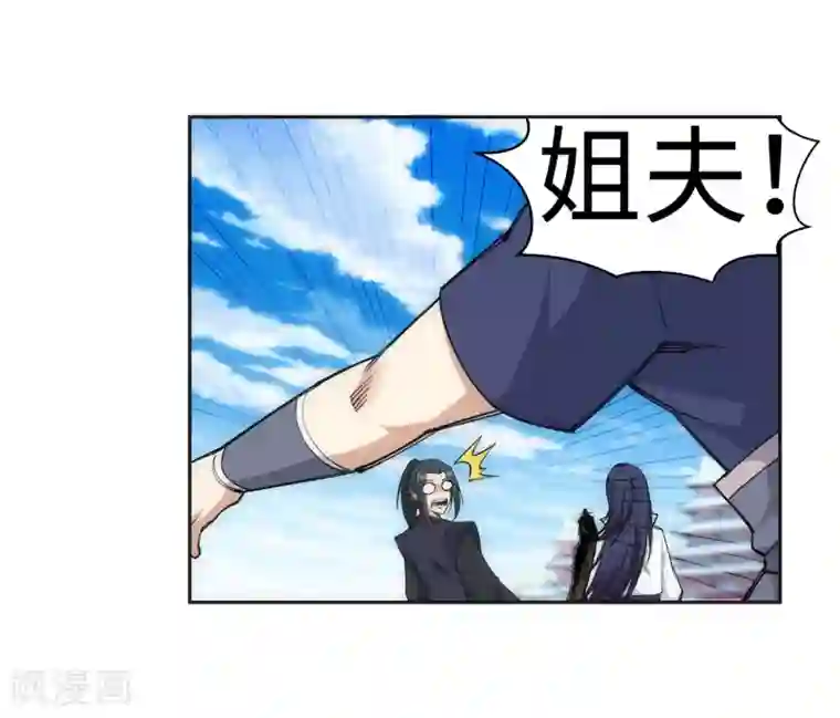 逆天邪神（条漫版）第104话 苍风皇城