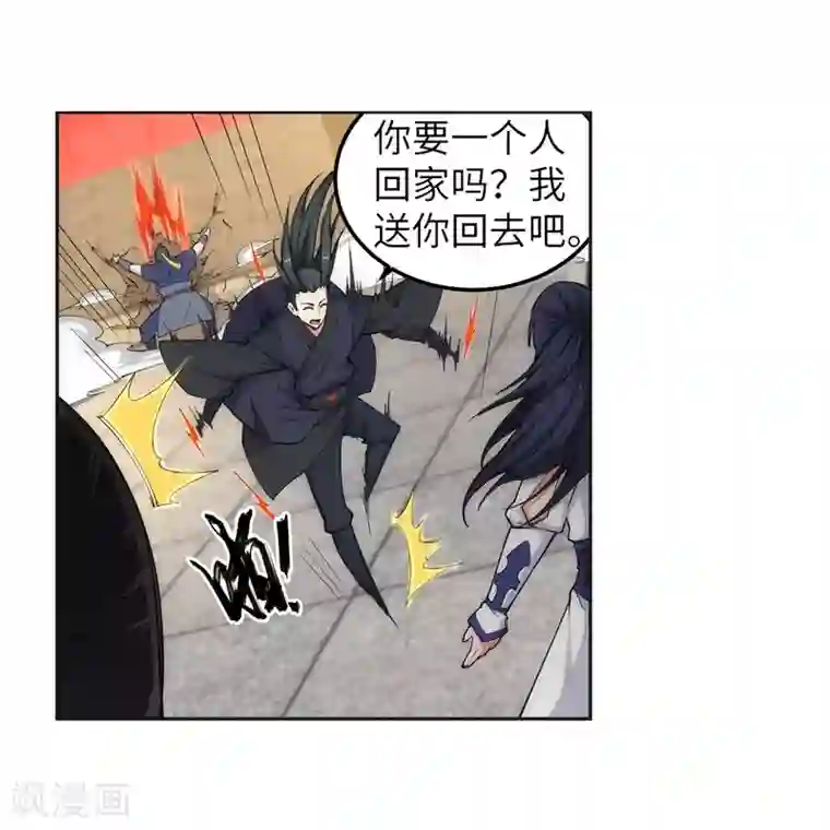 逆天邪神（条漫版）第104话 苍风皇城