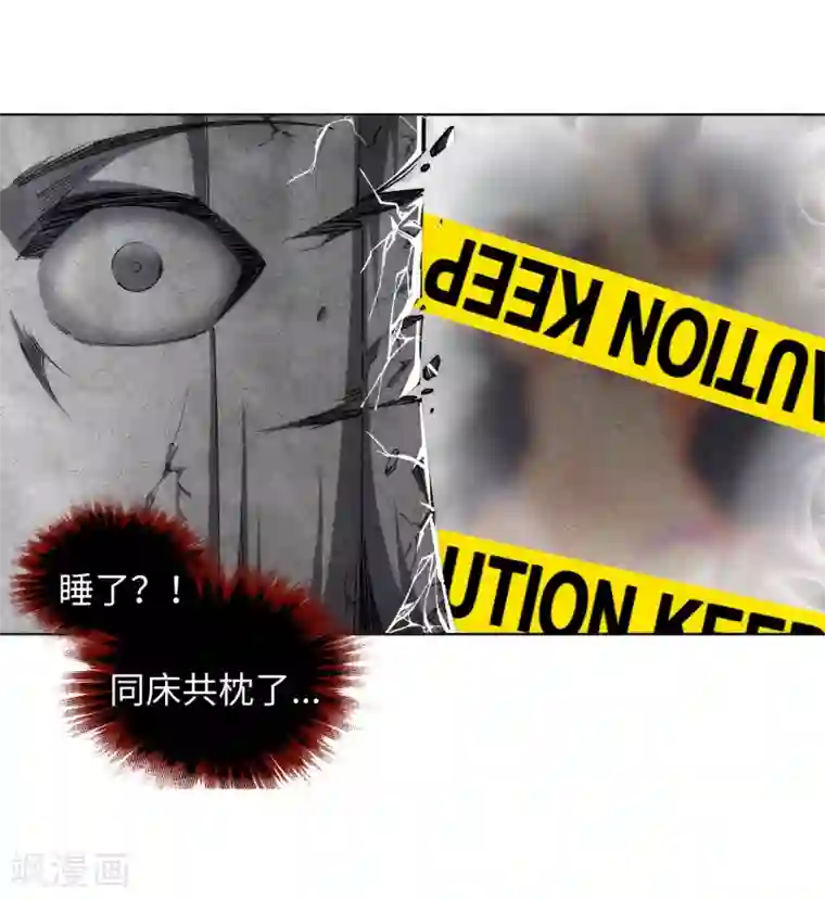 逆天邪神（条漫版）第104话 苍风皇城