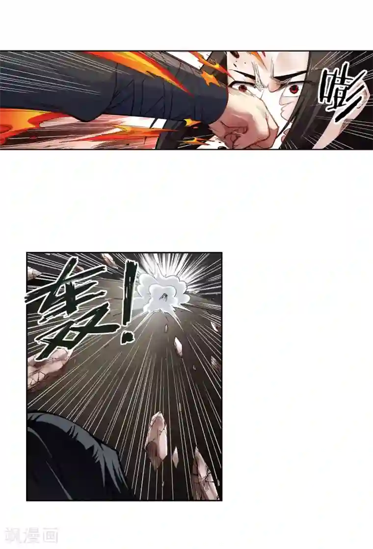 逆天邪神（条漫版）第104话 苍风皇城