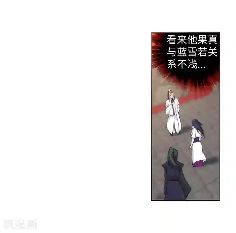 逆天邪神（条漫版）第104话 苍风皇城