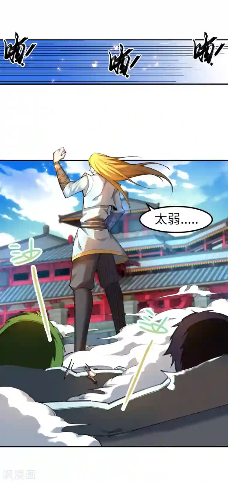 逆天邪神（条漫版）第105话 战力测试