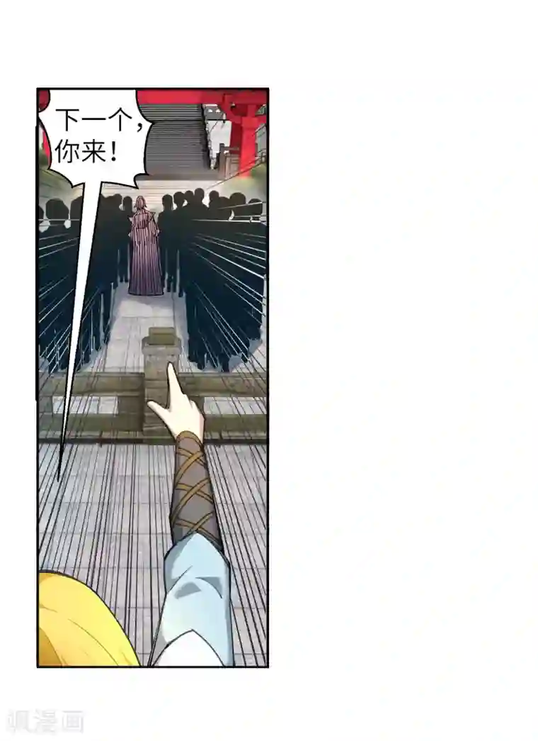 逆天邪神（条漫版）第105话 战力测试