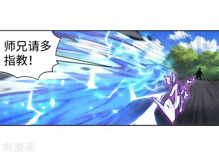 逆天邪神（条漫版）第105话 战力测试