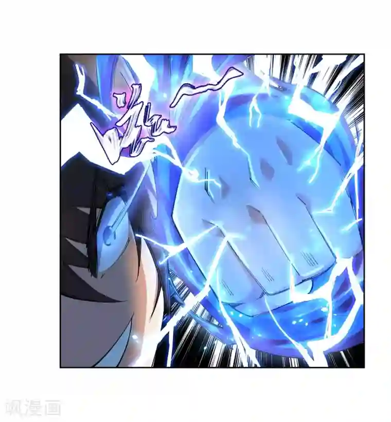 逆天邪神（条漫版）第105话 战力测试