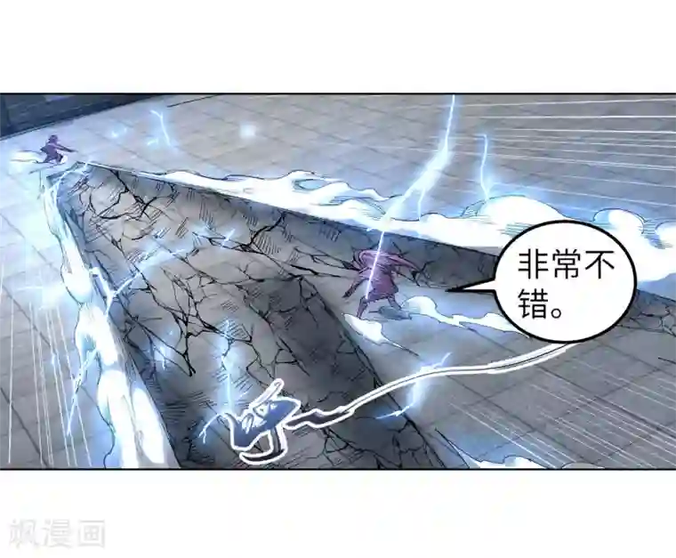 逆天邪神（条漫版）第105话 战力测试