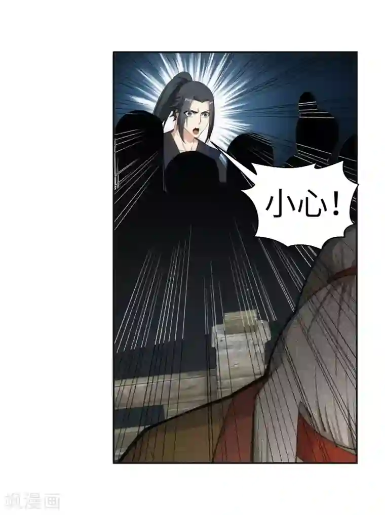 逆天邪神（条漫版）第105话 战力测试