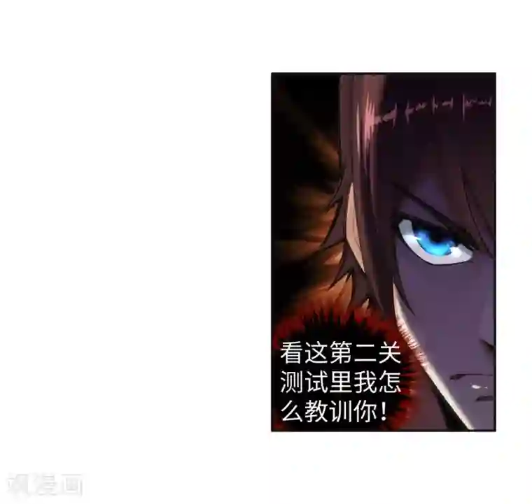 逆天邪神（条漫版）第105话 战力测试