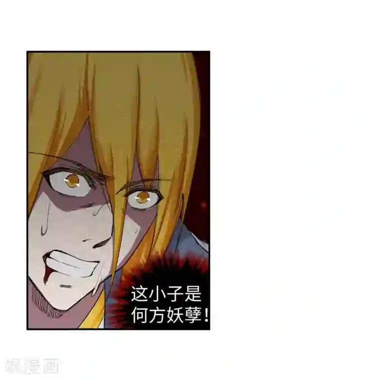 逆天邪神（条漫版）第106话 风越作死