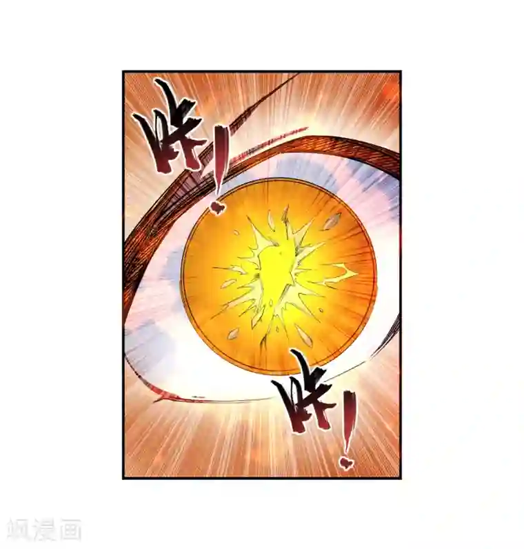 逆天邪神（条漫版）第106话 风越作死