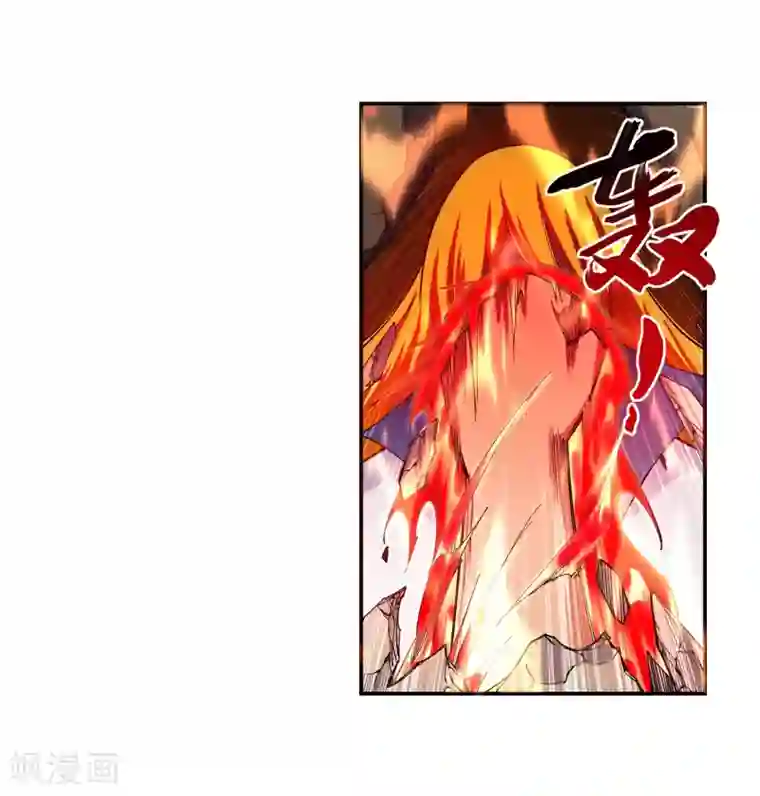 逆天邪神（条漫版）第106话 风越作死