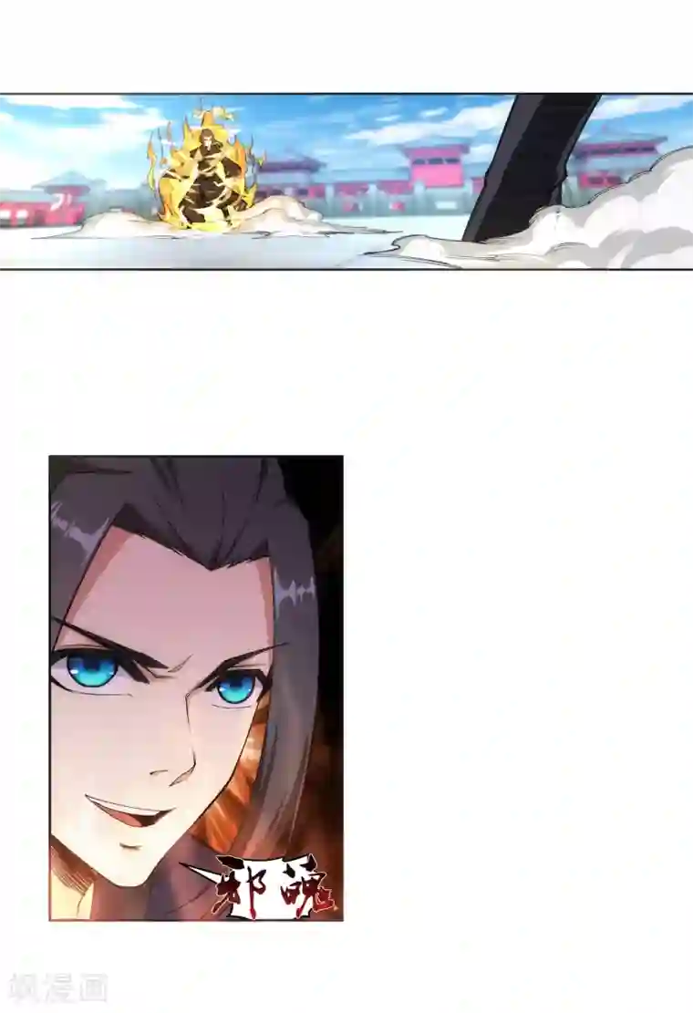 逆天邪神（条漫版）第106话 风越作死