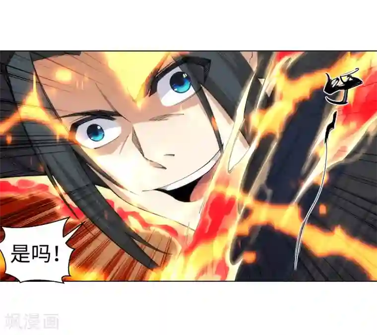 逆天邪神（条漫版）第106话 风越作死