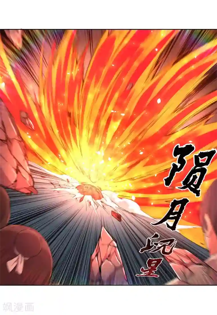 逆天邪神（条漫版）第106话 风越作死