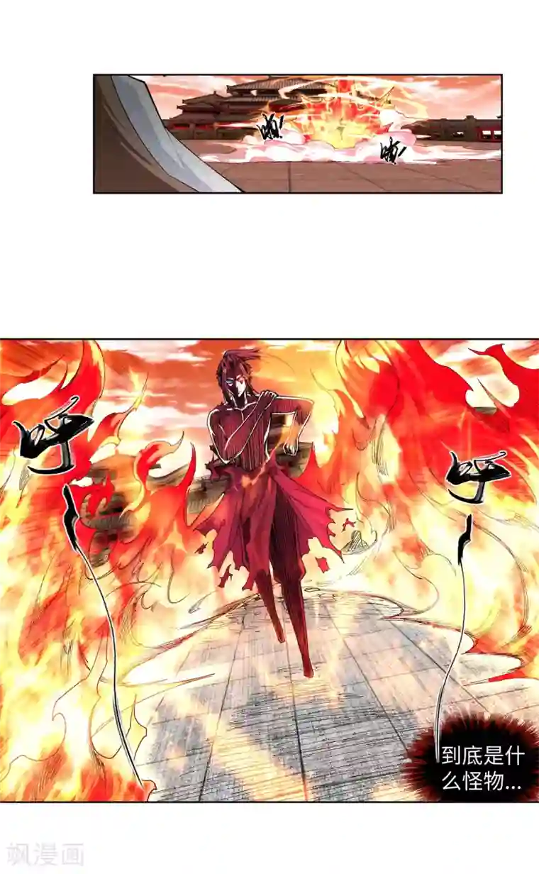 逆天邪神（条漫版）第106话 风越作死