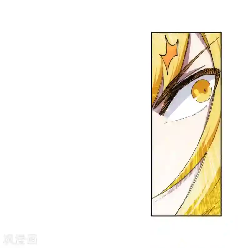 逆天邪神（条漫版）第106话 风越作死