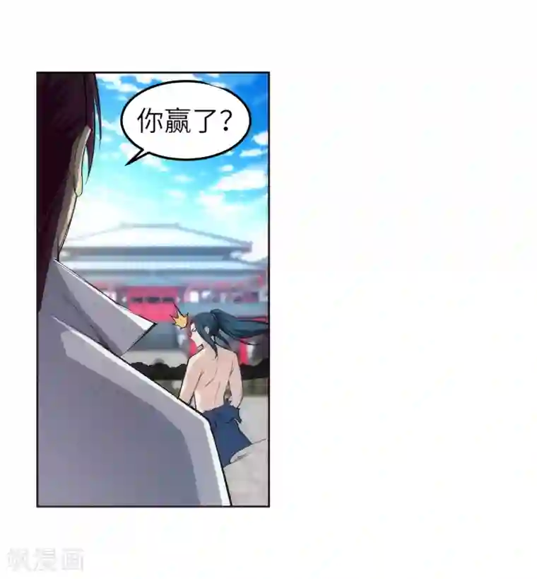 逆天邪神（条漫版）第107话 约战