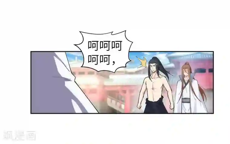 逆天邪神（条漫版）第107话 约战