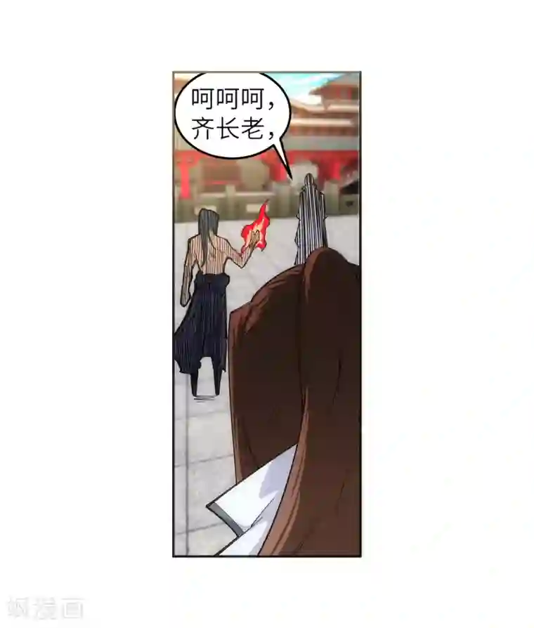 逆天邪神（条漫版）第107话 约战