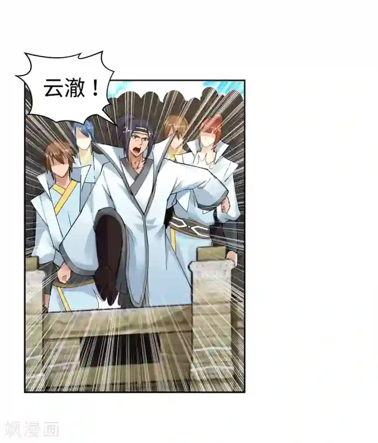 逆天邪神（条漫版）第107话 约战