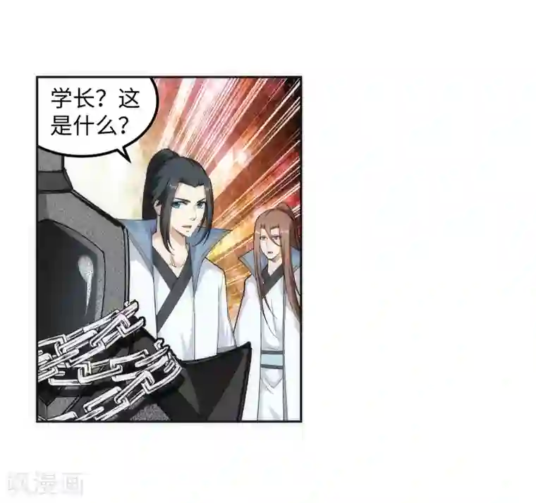 逆天邪神（条漫版）第108话 大道浮屠决