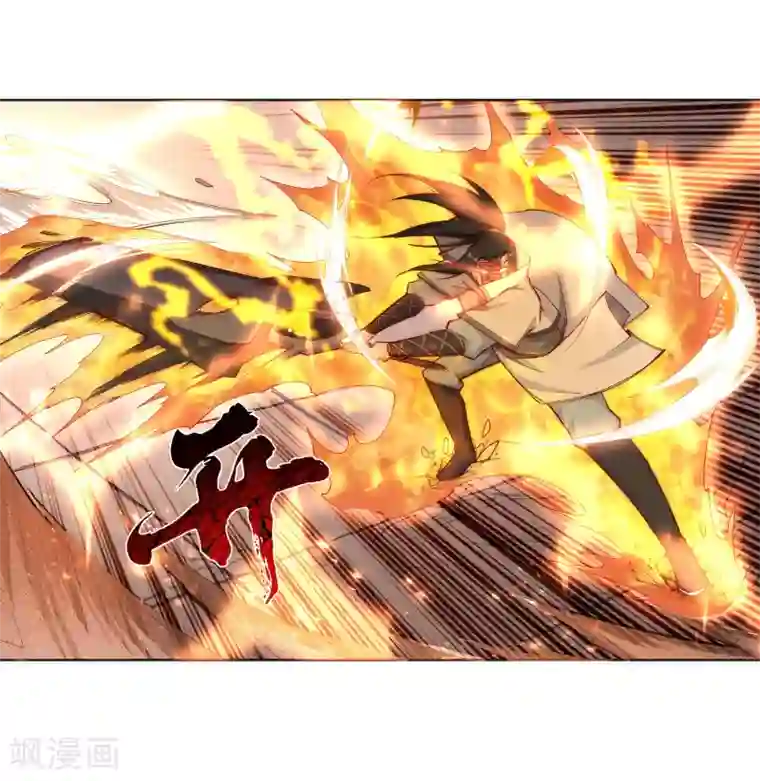 逆天邪神（条漫版）第108话 大道浮屠决