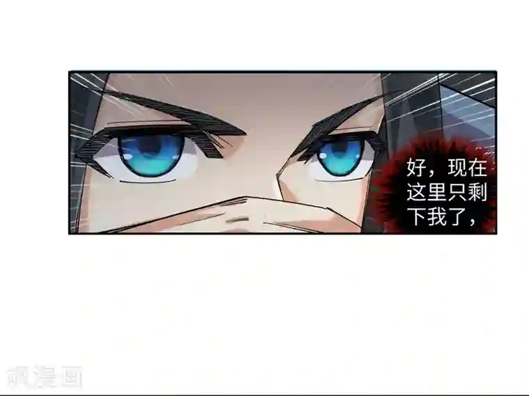 逆天邪神（条漫版）第108话 大道浮屠决