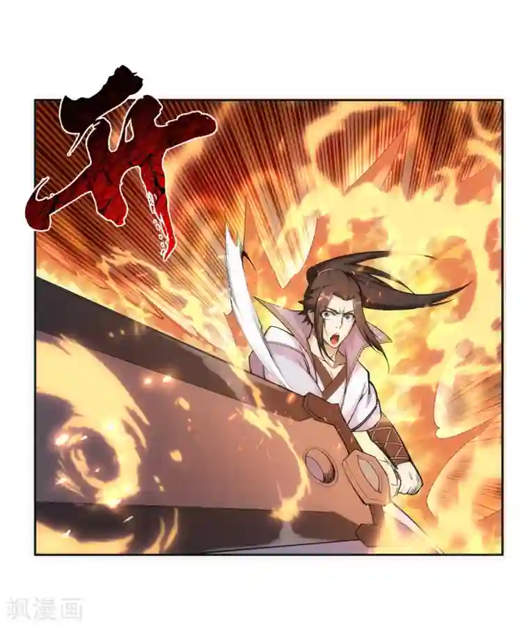 逆天邪神（条漫版）第108话 大道浮屠决