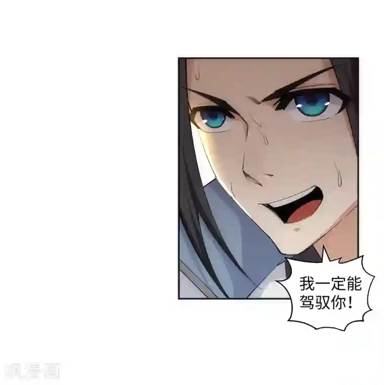 逆天邪神（条漫版）第108话 大道浮屠决