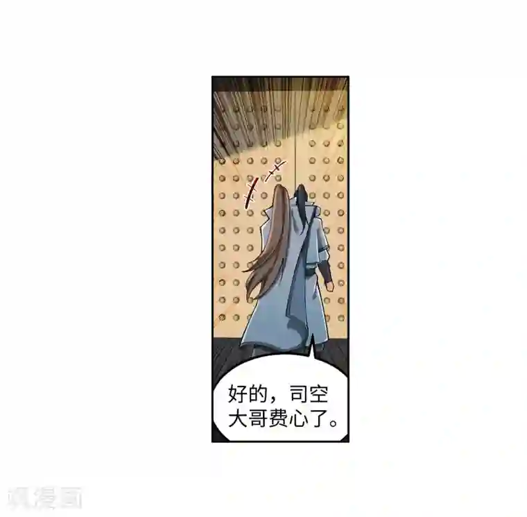 逆天邪神（条漫版）第108话 大道浮屠决