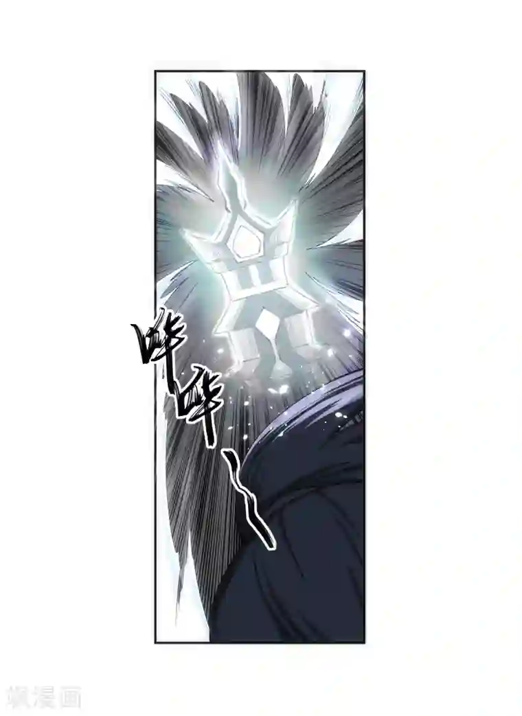 逆天邪神（条漫版）第109话 突破真玄境