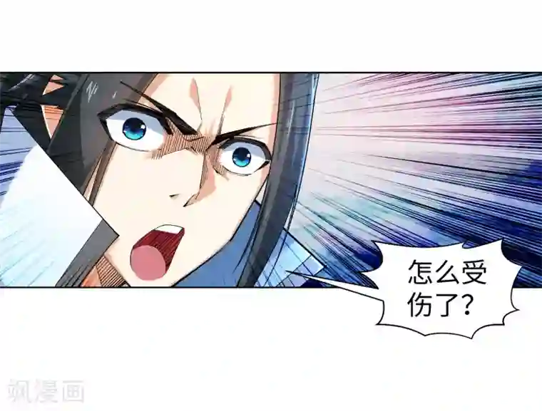 逆天邪神（条漫版）第110话 暴怒