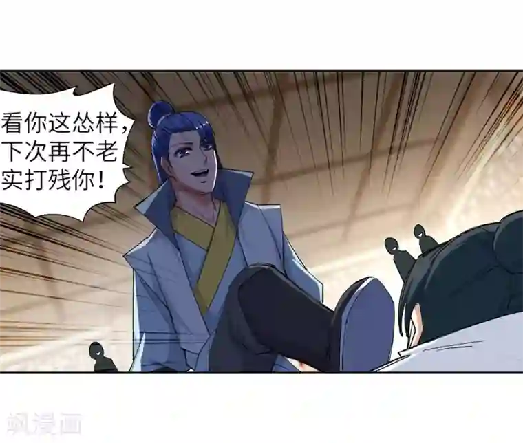 逆天邪神（条漫版）第110话 暴怒