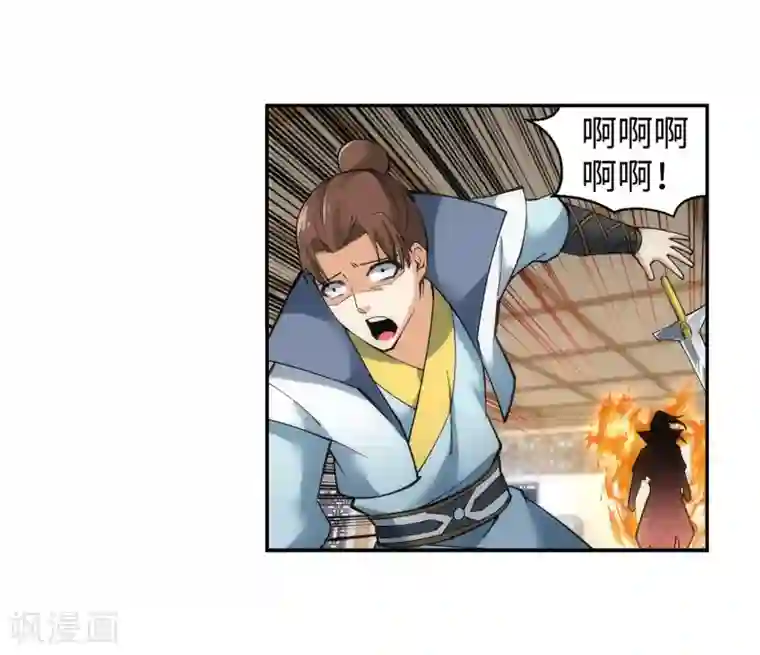 逆天邪神（条漫版）第111话 横扫