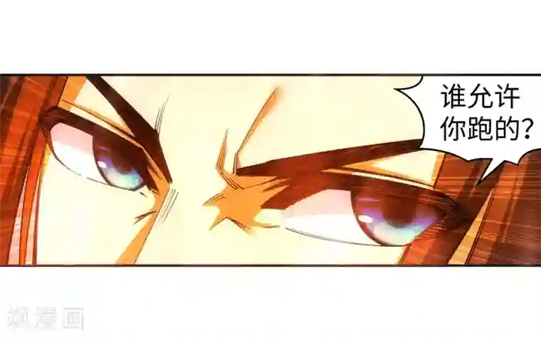 女人自卫慰g点手法图第111话 横扫