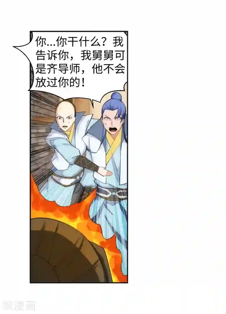 女人自卫慰g点手法图第111话 横扫